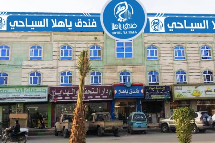 مأرب
