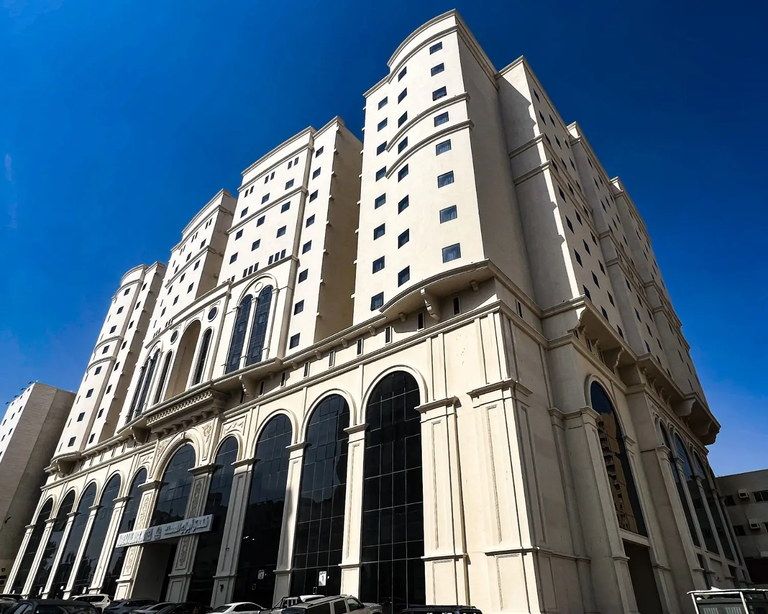 مكة المكرمة