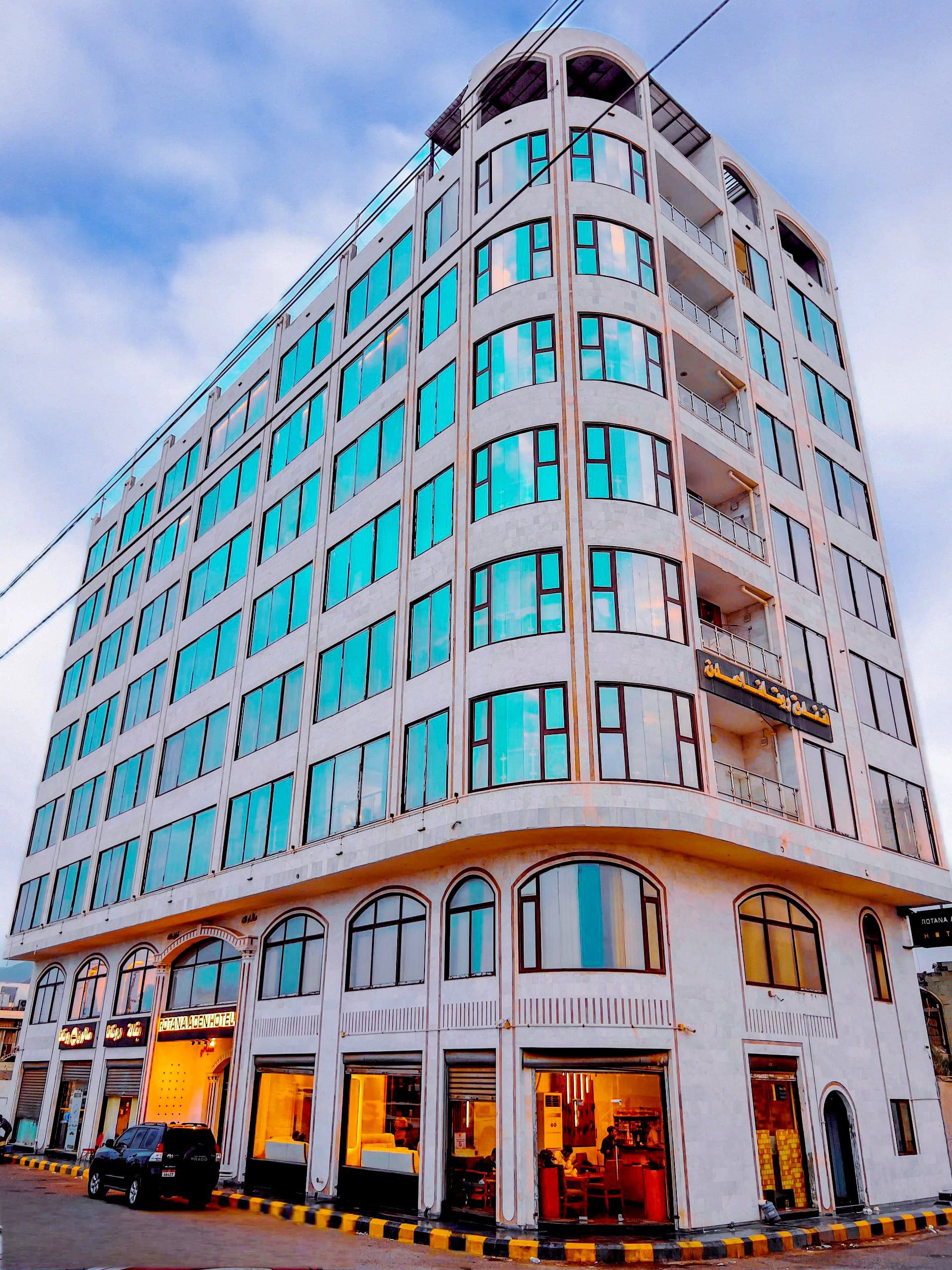 فندق روتانا عدن