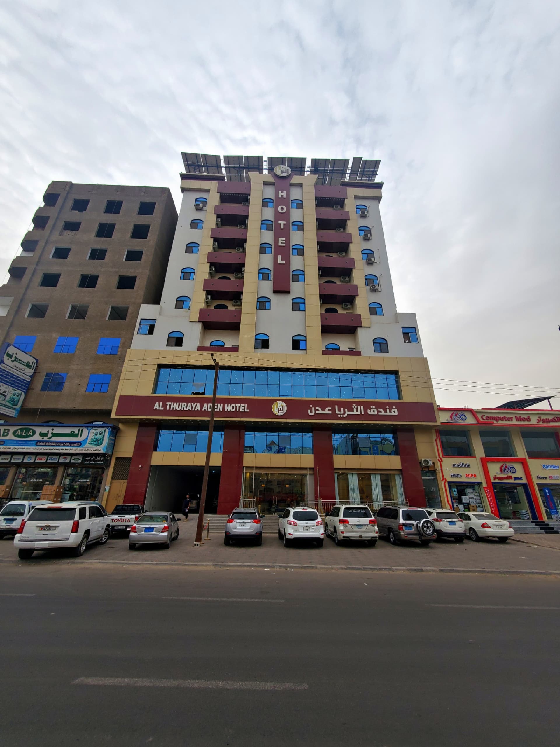 عدن