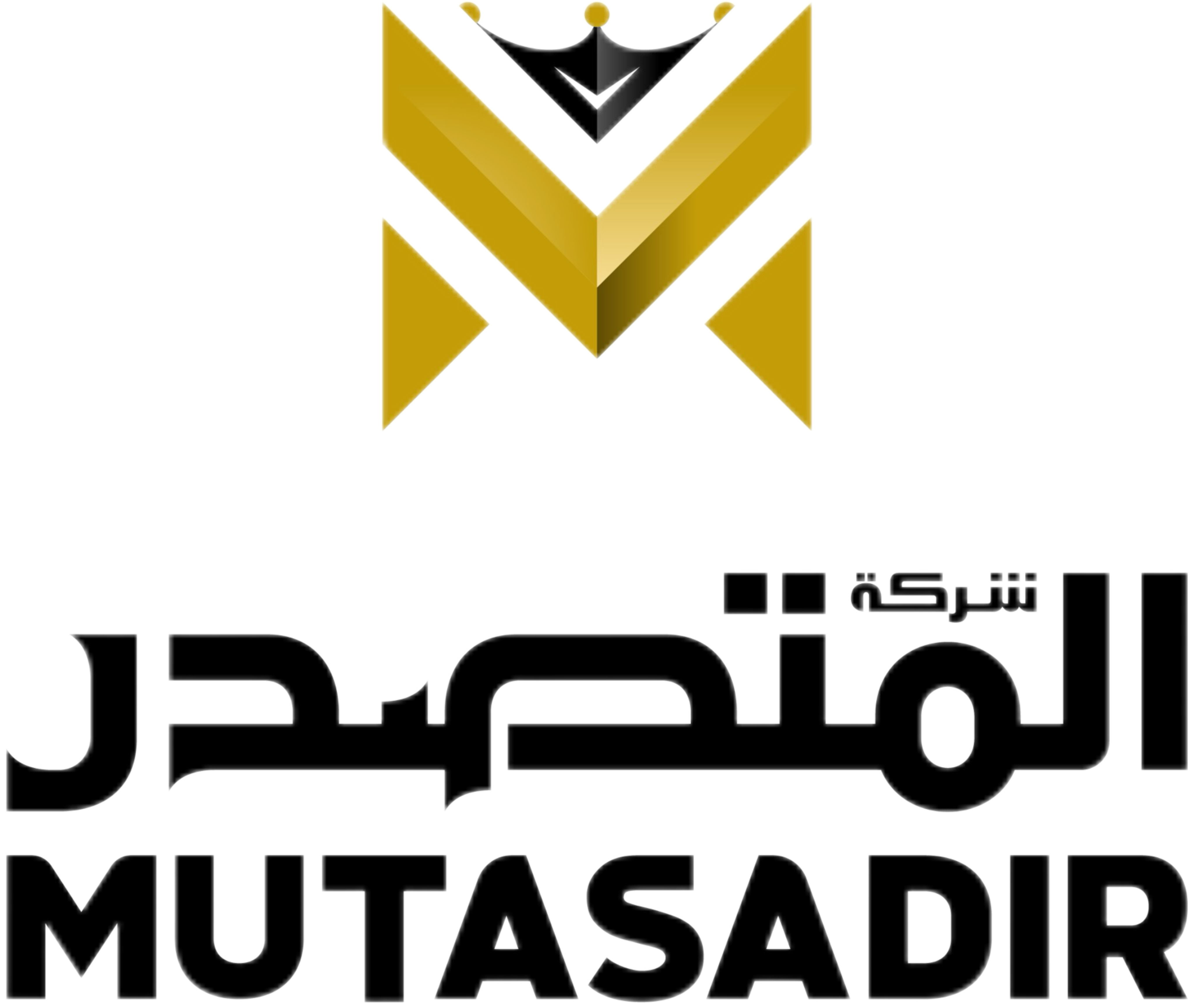 شركة المتصدر للنقل الدولي