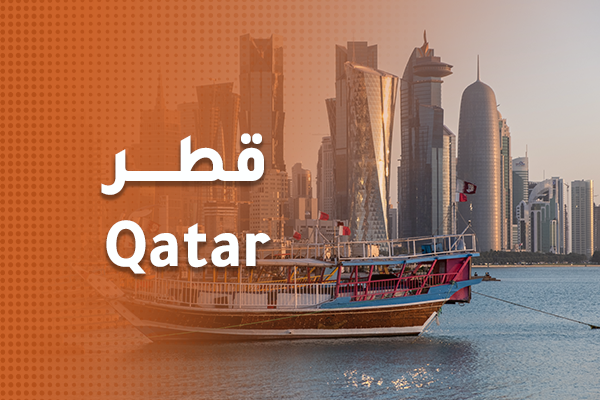 فيزة هيا ( للمقيمين في دول الخليج )