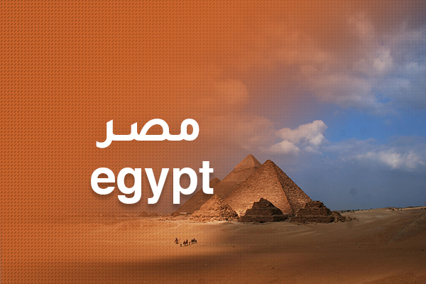 موافقة أمنية مخابرات ( من اليمن )